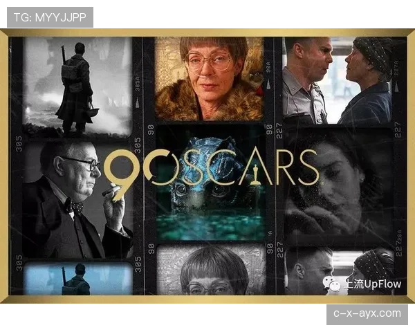 奥斯卡奖项评选展望:稳定性与创新如何共塑电影界未来格局 奥斯卡奖项评选展望:稳定性与创新如何共塑电影界未来格局