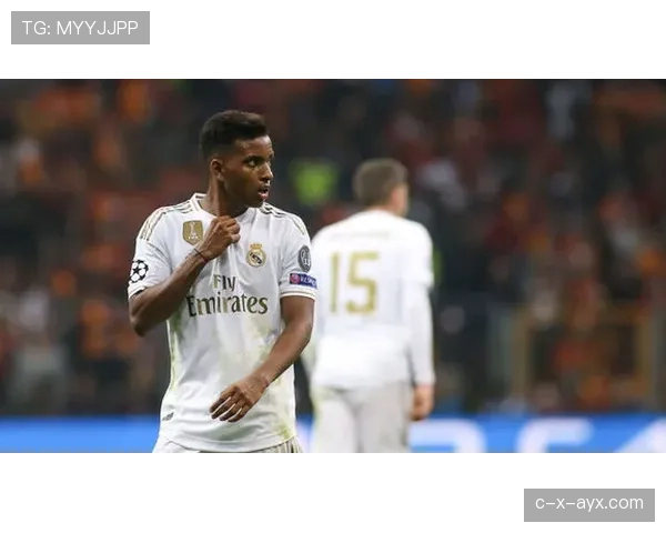 维尼修斯与罗德里戈角色与影响力是否存在差距?