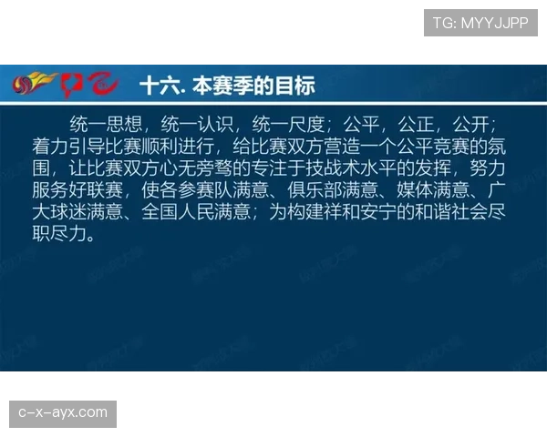 鲁莽犯规 vs 普通犯规:裁判如何界定判罚尺度? 鲁莽犯规 vs 普通犯规:裁判如何界定判罚尺度?